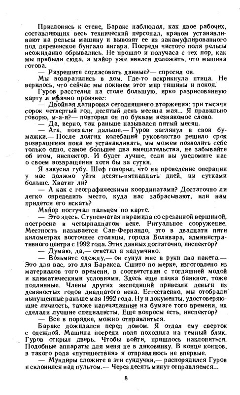 p0010