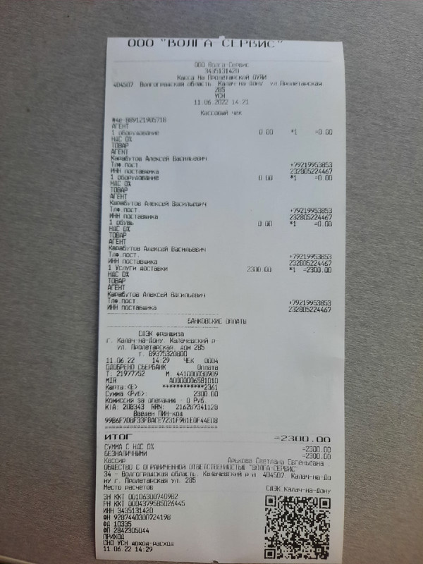 Z7sN8HOHAN8uFOmISz3oclS-7cODx90vx-w35SwefiC6DuQsC3pQhdnfTtOO5qBNNOJCpoSj-trcIM6ghyS8jiM6