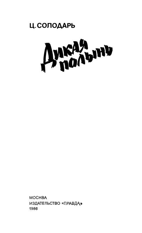 p0003