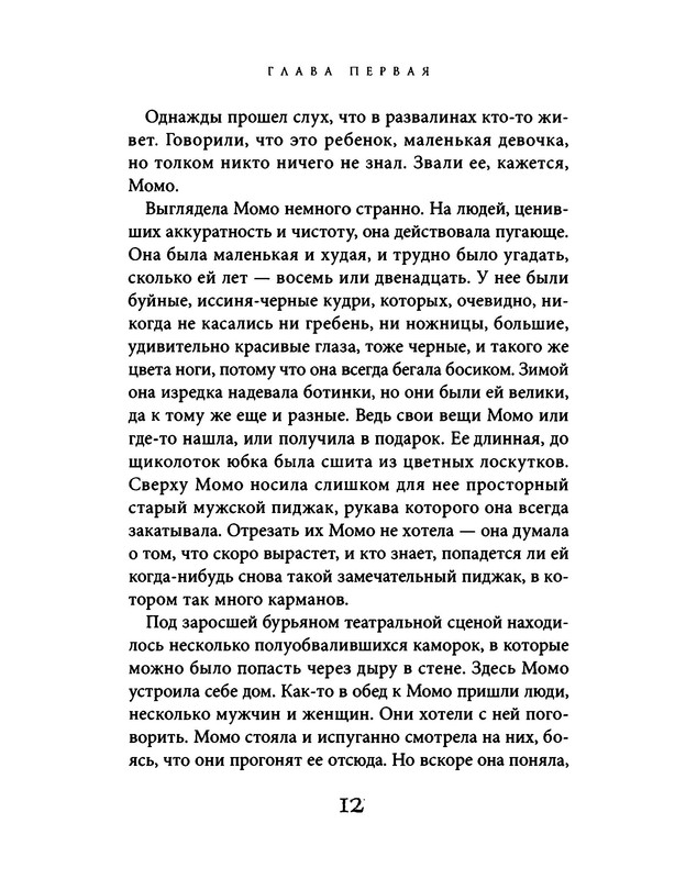 p0012