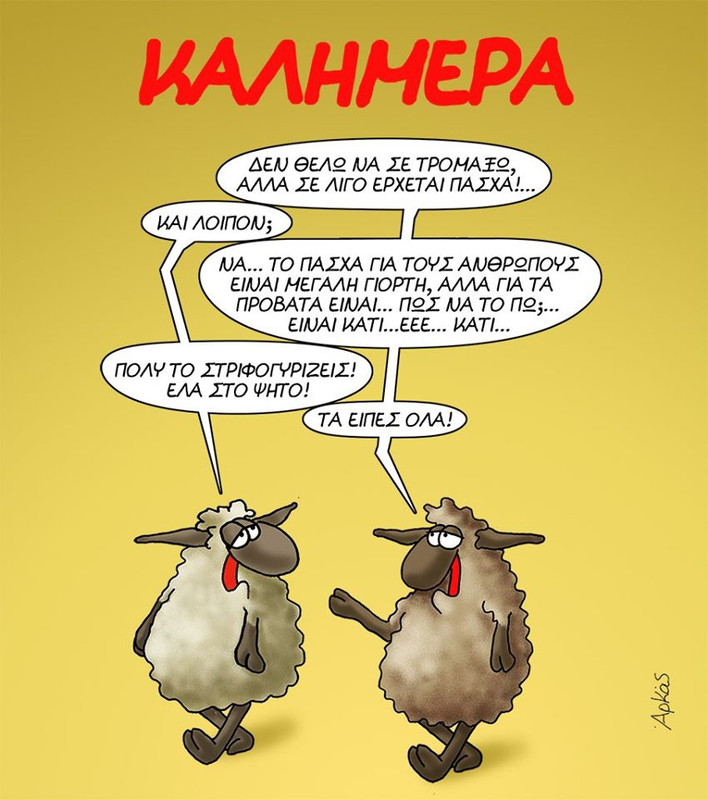 Εικόνα