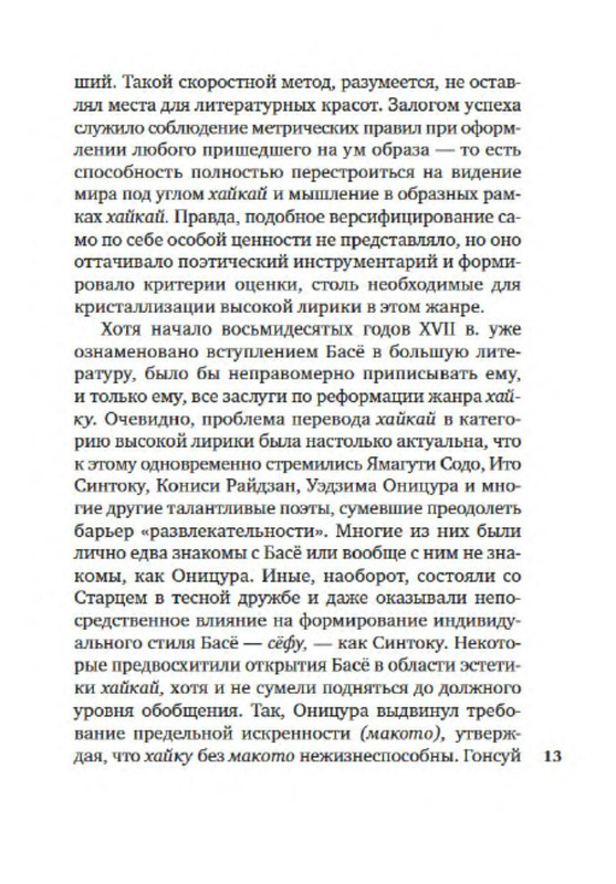 p0012
