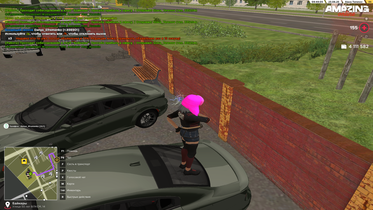 Снимок экрана (356)