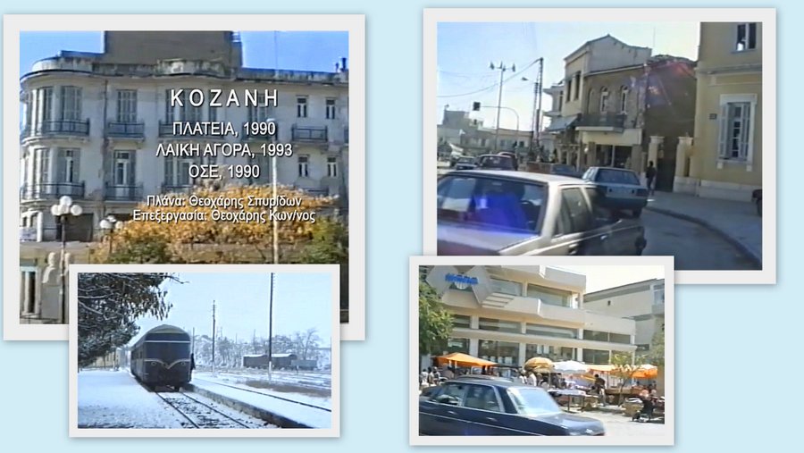κοζάνη, ειδήσεις, νέα, Πτολεμαΐδα
