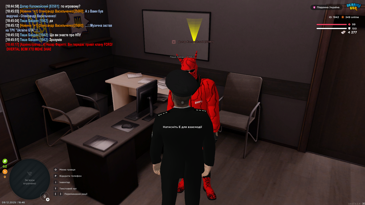 UKRAINE GTA 09 12 2025 18 46 19