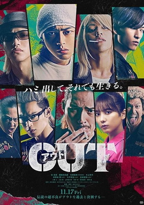 [MOVIE] OUT (2023) (WEBRIP)