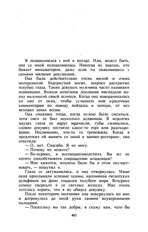 p0407