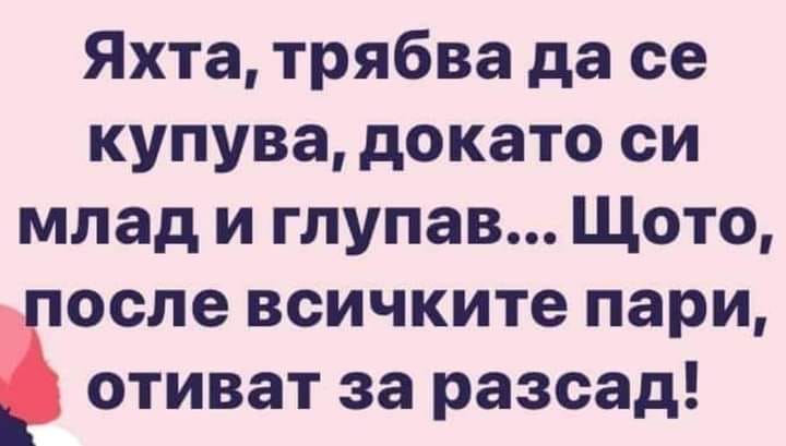 Разсад2