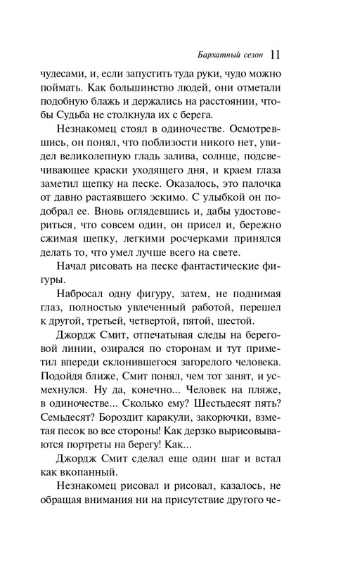 ITD000000001299572-page-0011