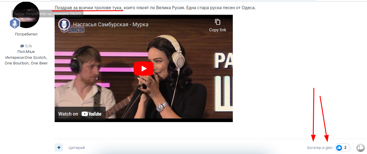 trol.png