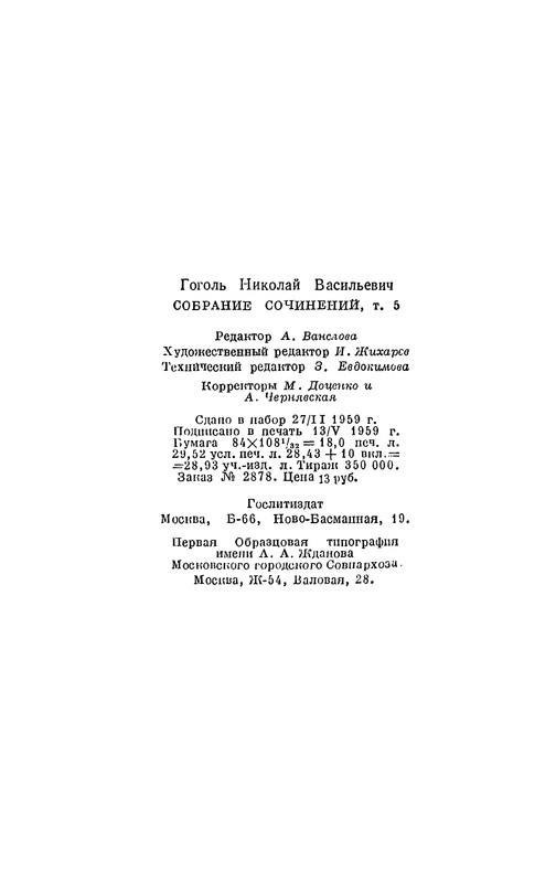 p0597
