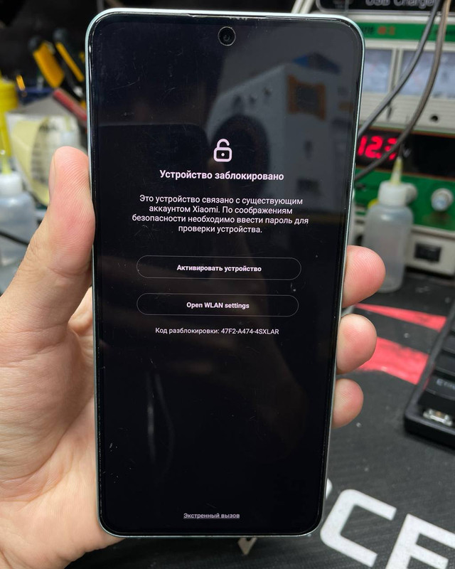 photo 2025 12 31 10 32 45