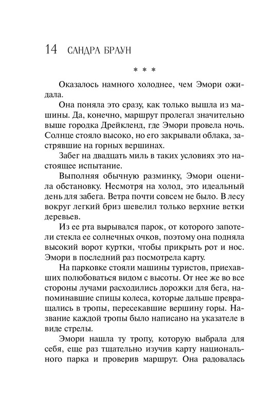 ITD000000000812188-13