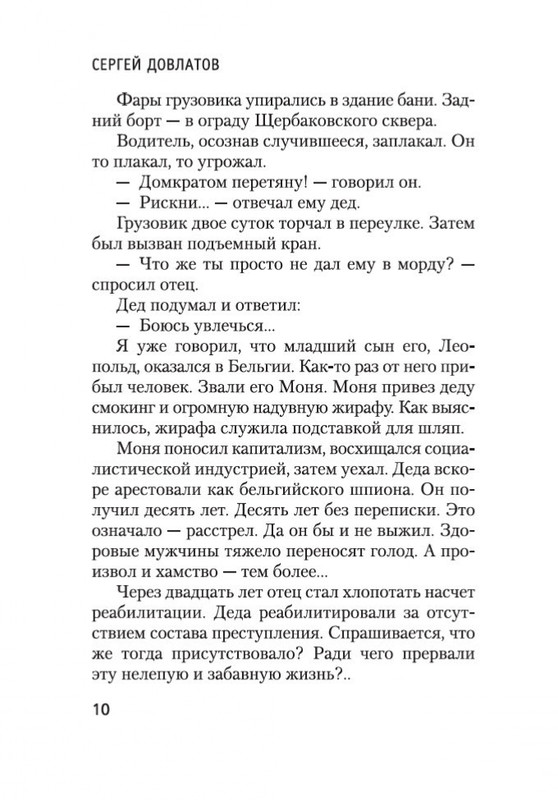 2-page-0009