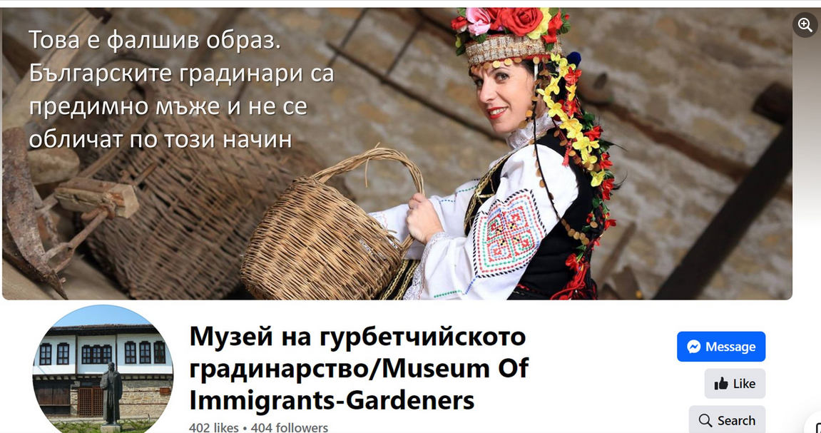 gradinari-5.png