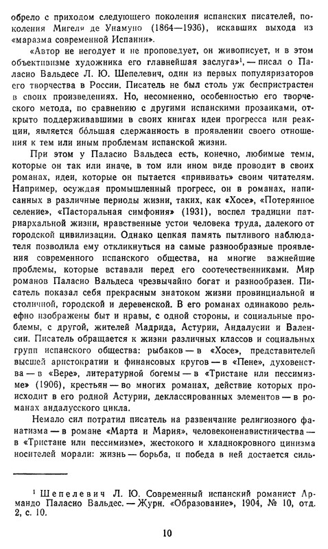 p0012
