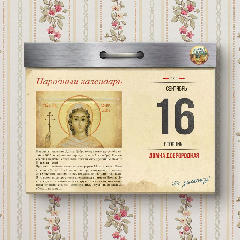 [Изображение: photo-2025-09-16-10-11-57.jpg]