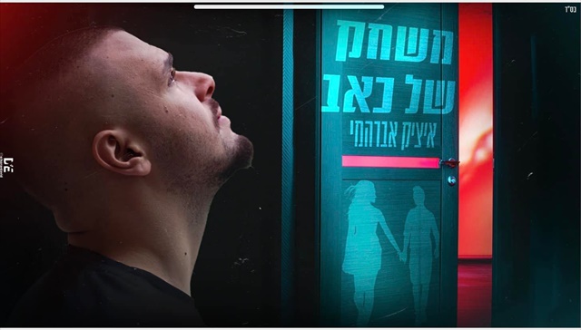 תמונה