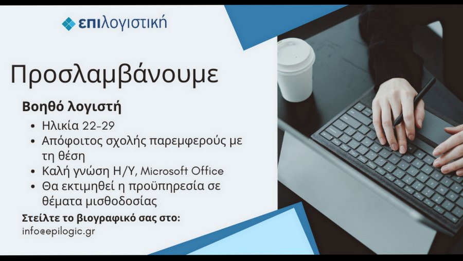 κοζάνη, ειδήσεις, νέα, Πτολεμαΐδα 