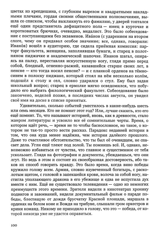 p0033
