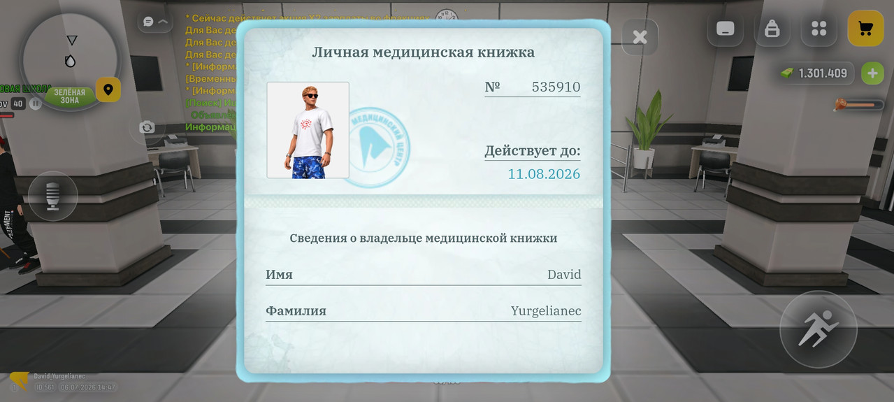 Screenshot 20260706 144801 com russia game