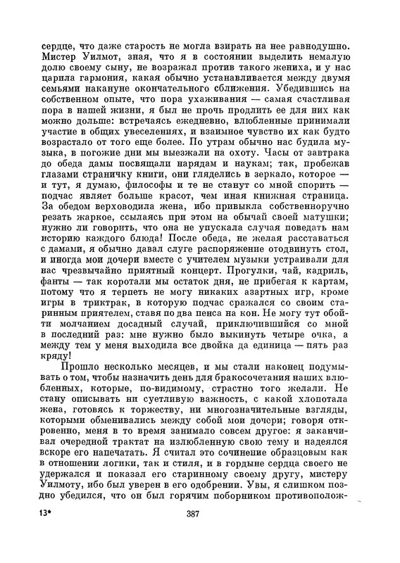 p0404
