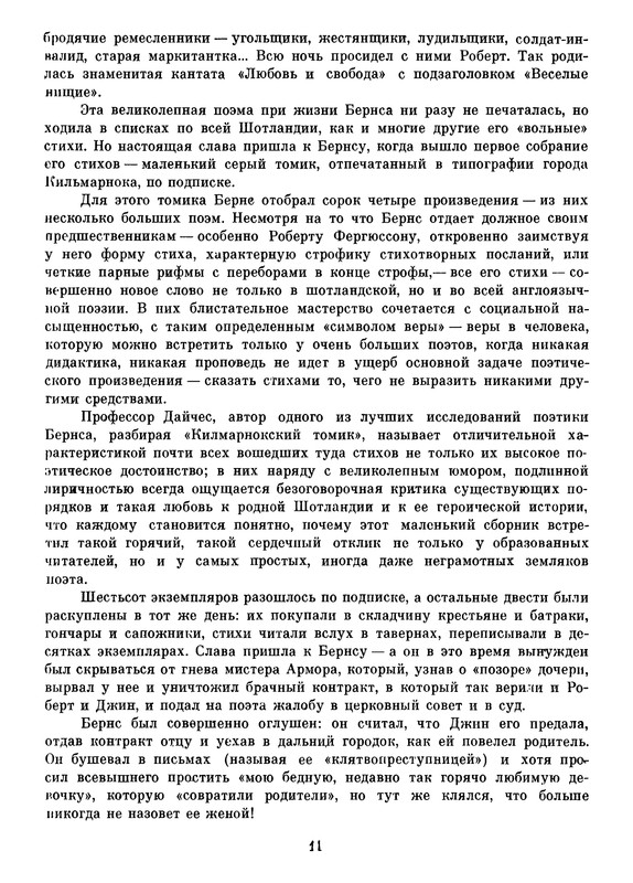 p0013