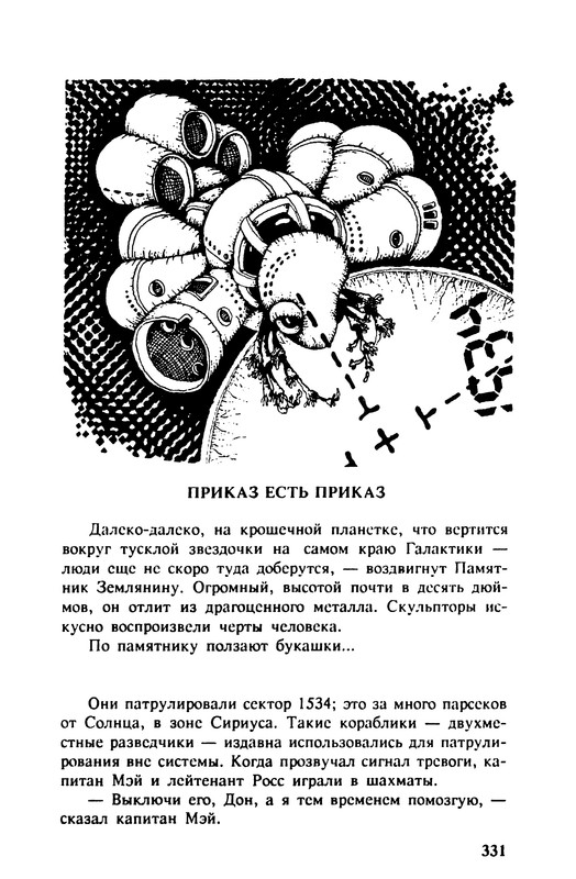 p0334