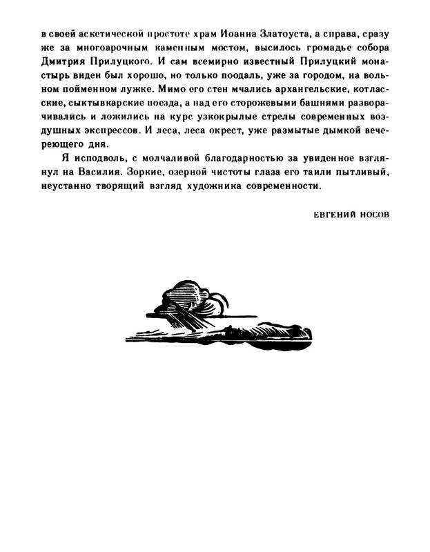 p0018