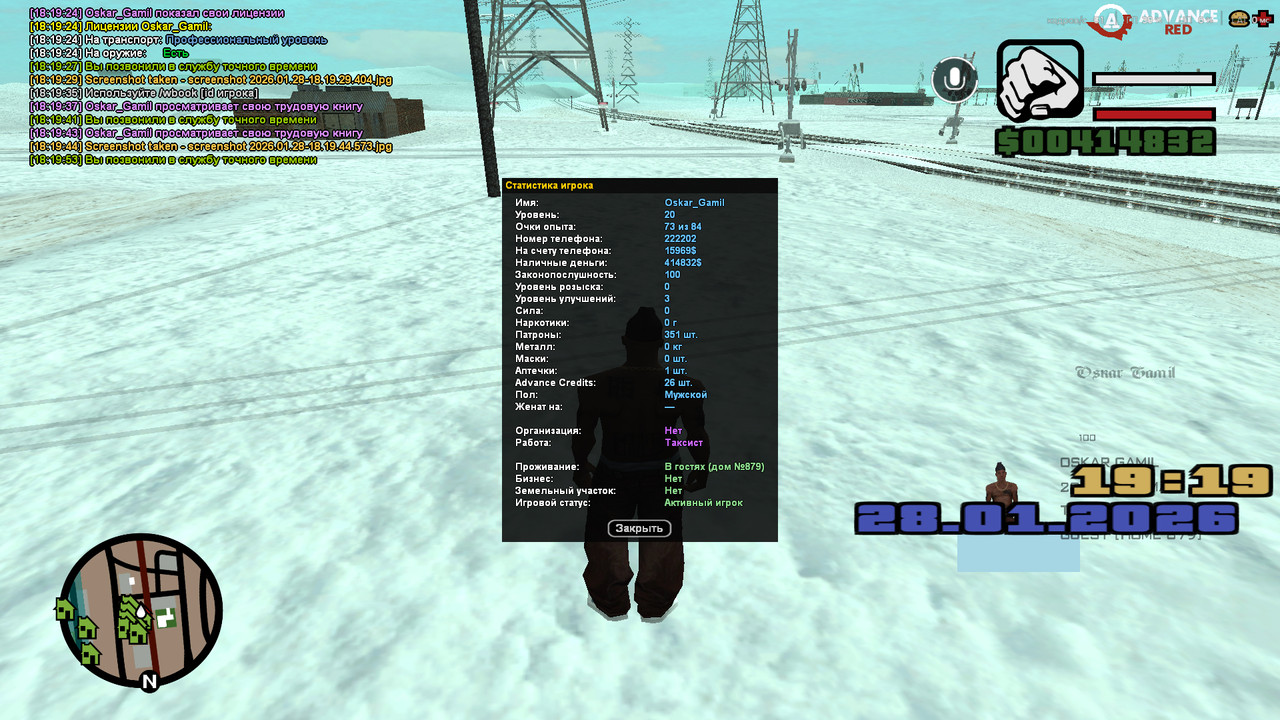 screenshot 2026 01 28 18 19 56 718