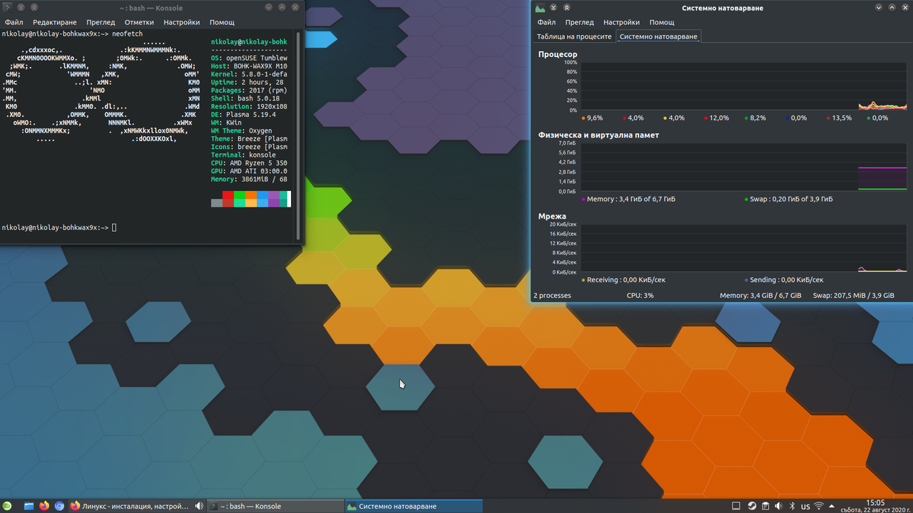 Screenshot-20200822-150544.png
