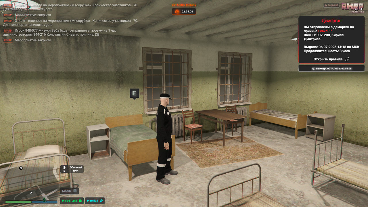 RАGЕ Мultiplaуеr  06.07.2025 18_26_19 (1)