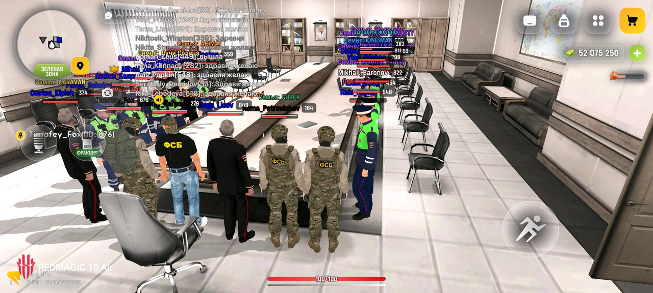 Screenshot РУСЬ МОБАЙЛ RP Онлайн ГТА 20260423 191300