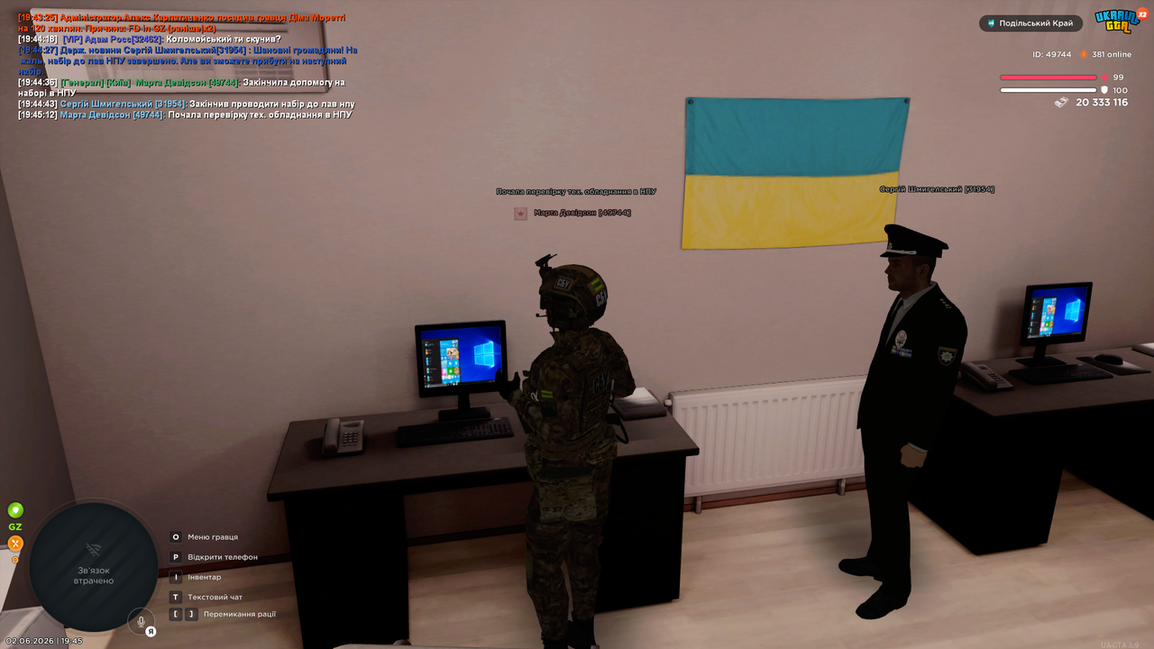 Знімок екрана 2026 06 02 194515