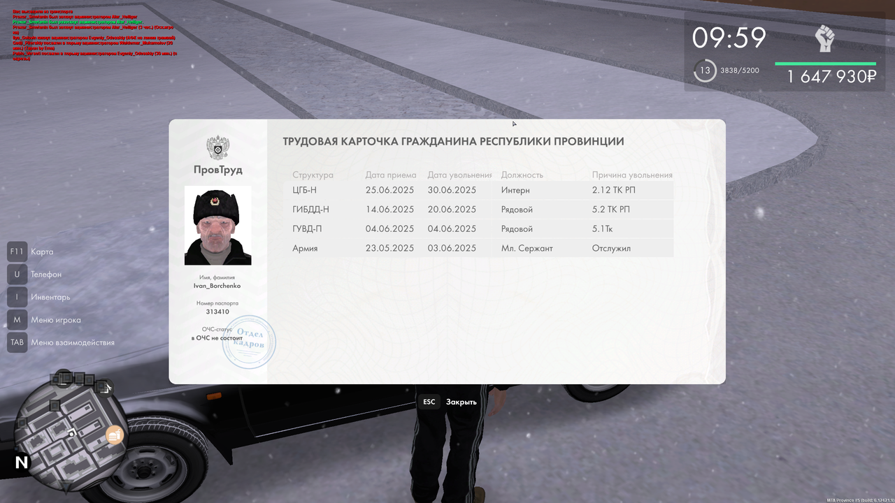 mta screen 2025 12 04 21 13 29