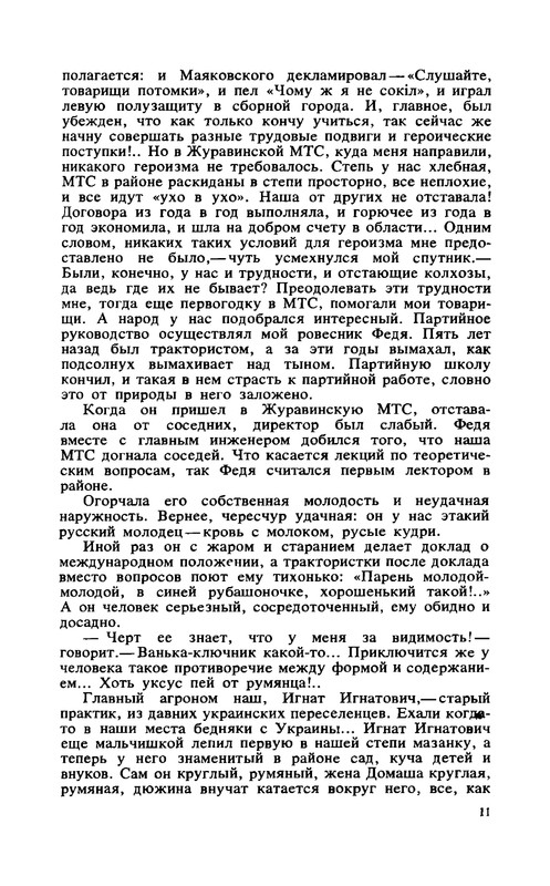p0012