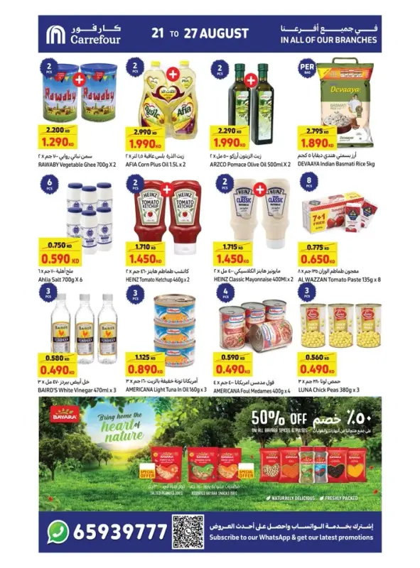 41381-5-carrefour-welcome-back-to-school