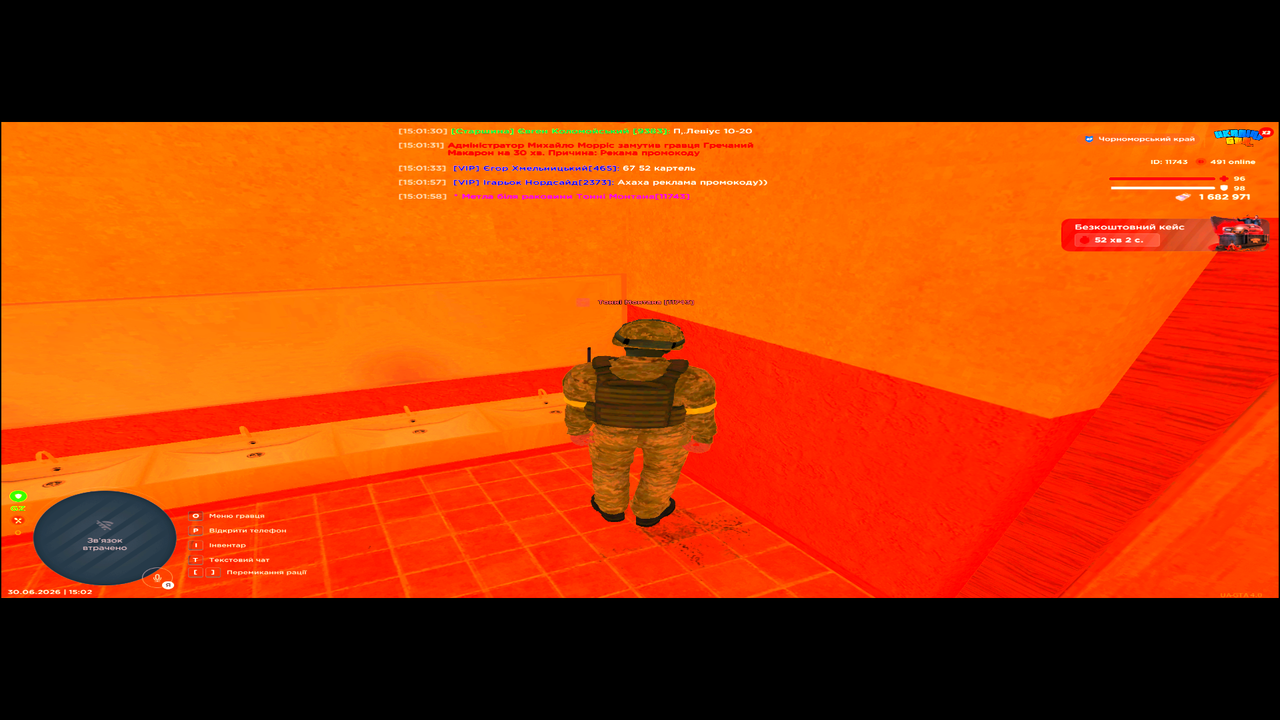 UKRAINE GTA 30 06 2026 15 02 01