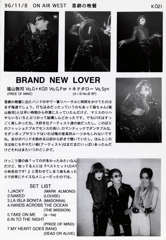 #2/#3 (Winter 1997) - 05