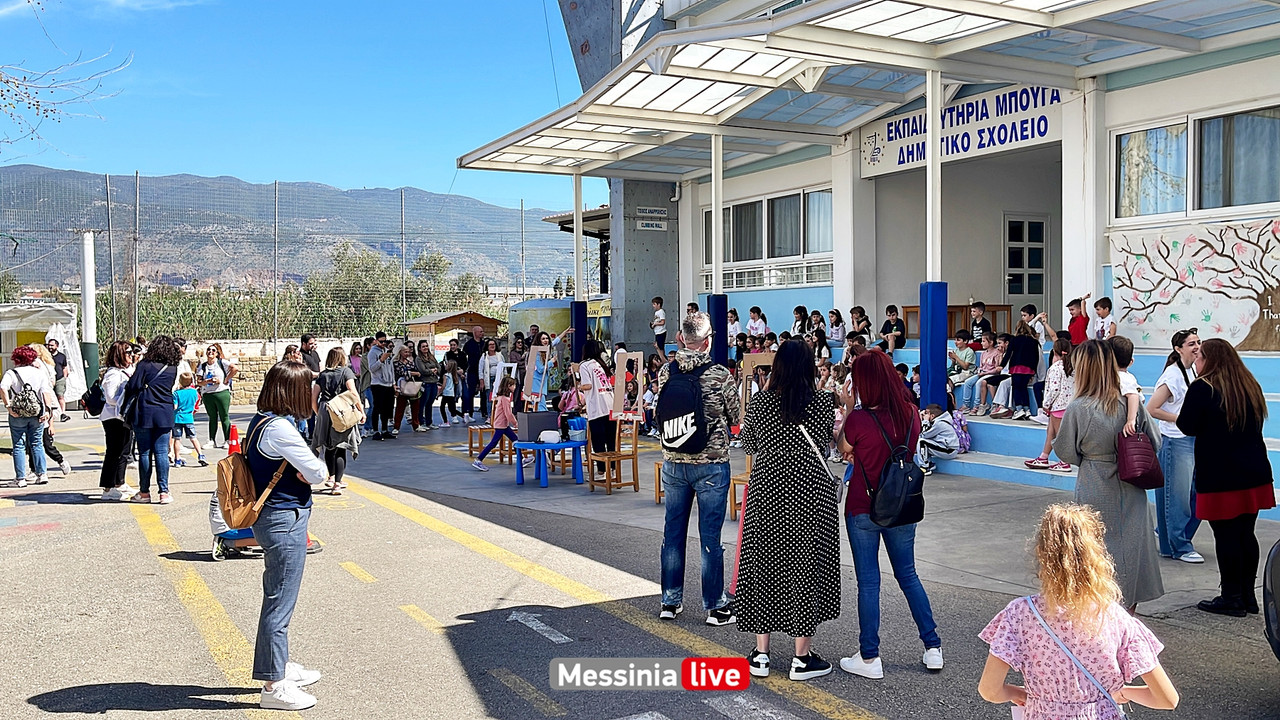 ΒΙΒΛΙΟΔΡΟΜΙΕΣimage00005