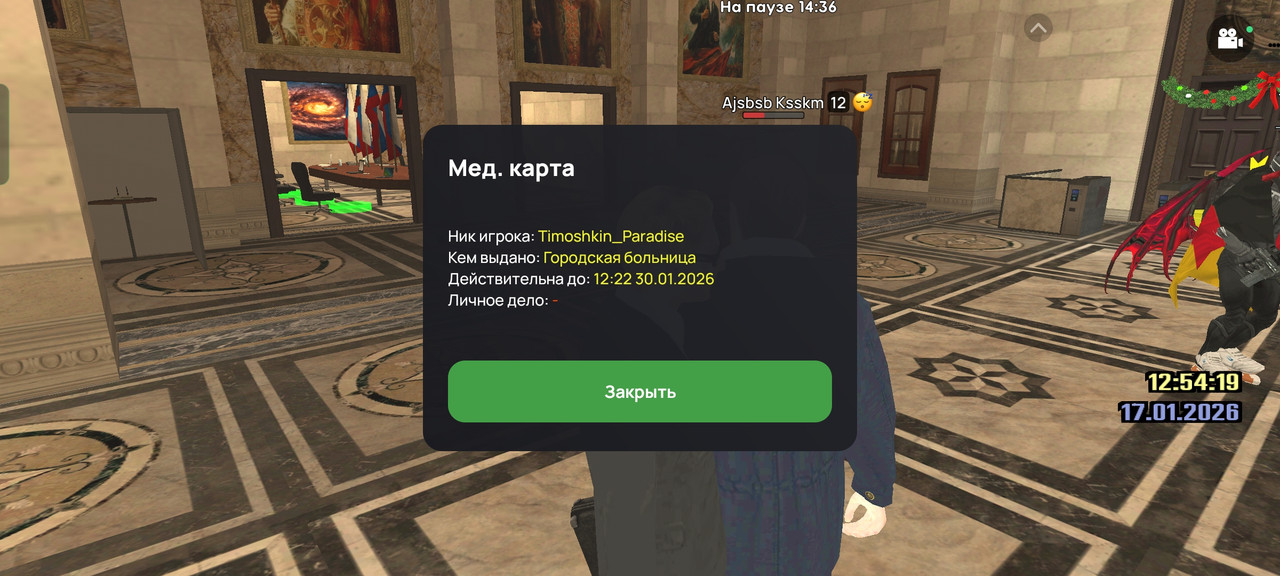 Screenshot 2026 01 17 12 54 24 21 66b49615d63b64d9b531ea219fdc8ed5