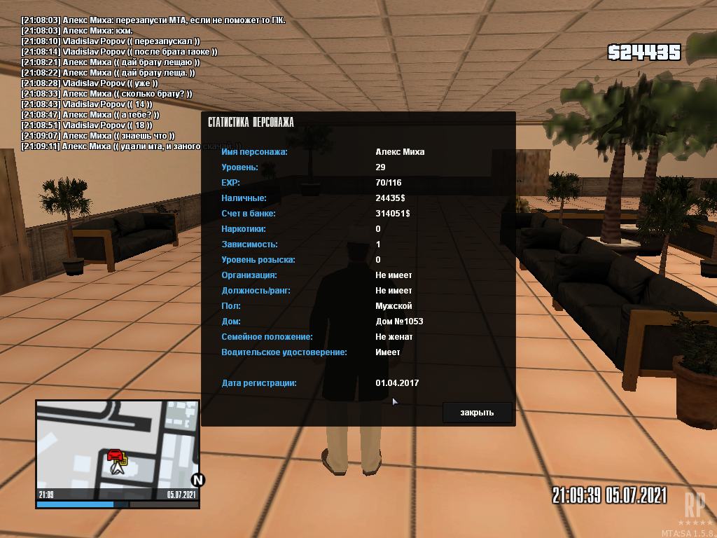 mta-screen_2021-07-05_22-09-42