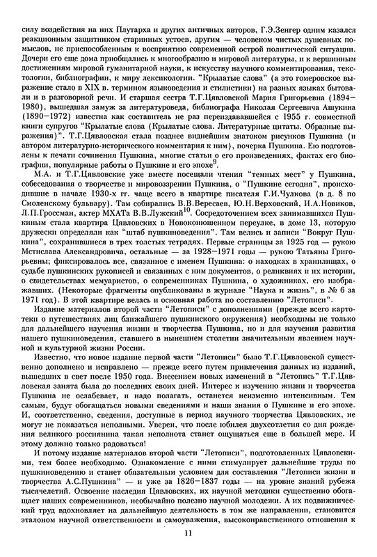 p0012