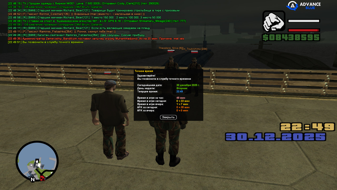 screenshot 2025 12 30 22 49 51 990