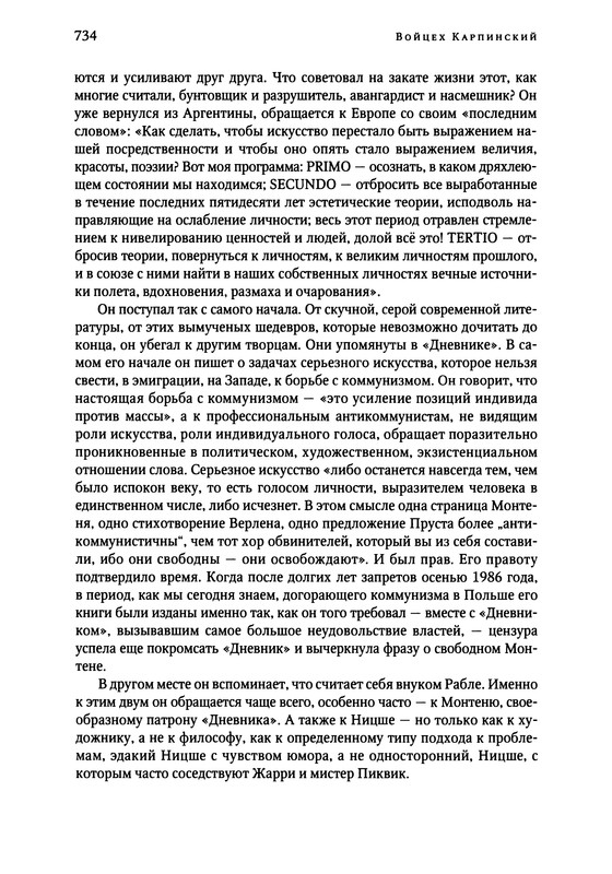 p0734