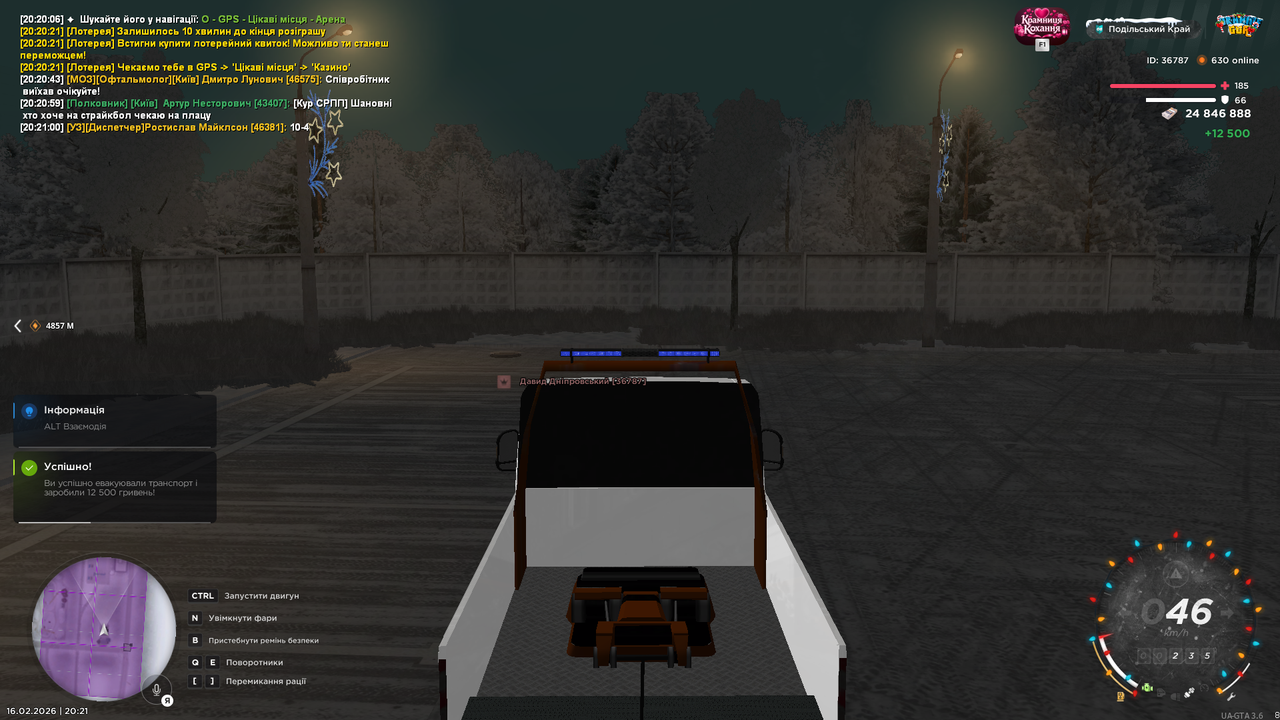 UKRAINE GTA 16 02 2026 20 21 13