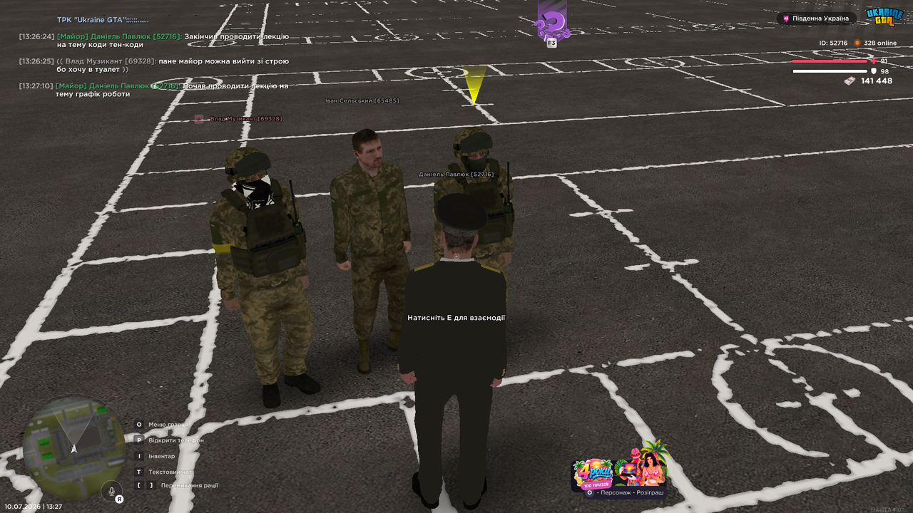 UKRAINE GTA 10 07 2026 13 27 12