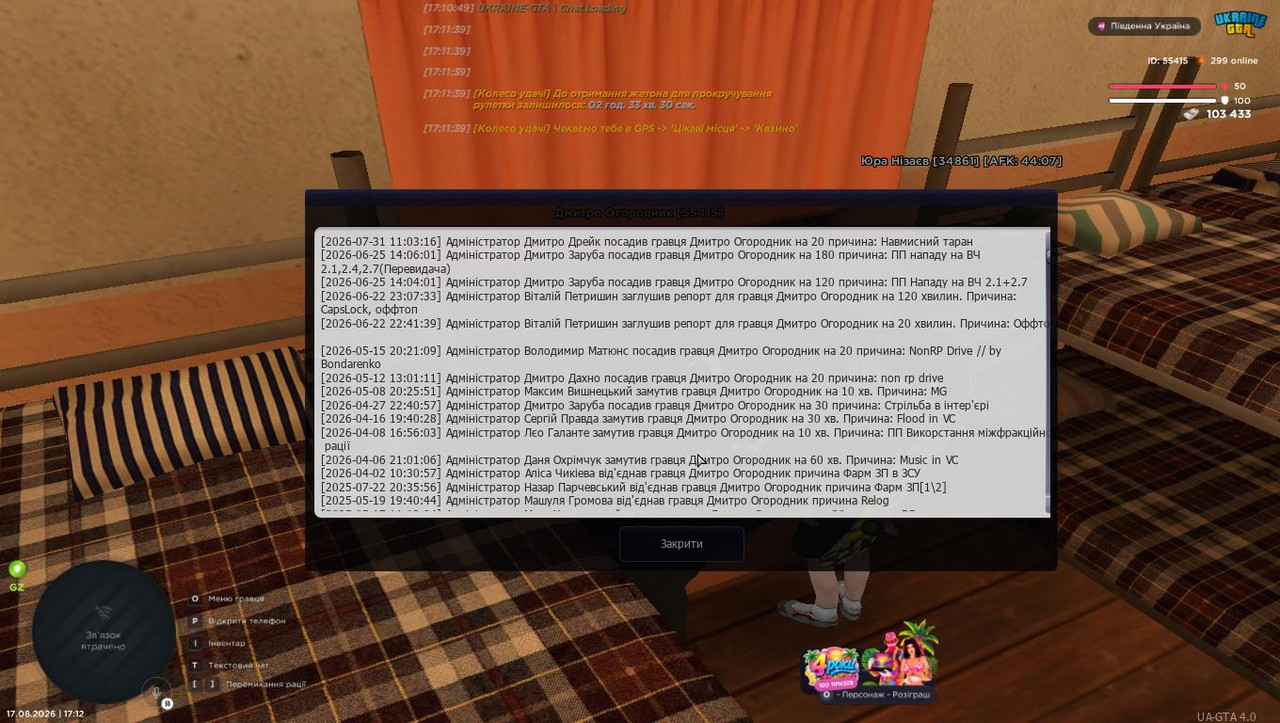 clipboard paste 1786976015472