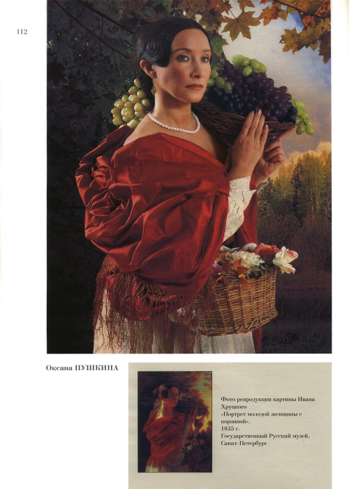 Rozhdestvenskaja-Jekaterina-Chastnaja-kollekcija-77-152-page-0036