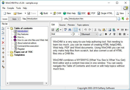 Softany WinCHM Pro 5.491 Portable